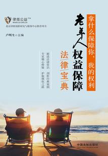 民间风水野谈