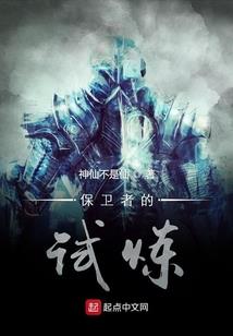 男人尖锐早期图片