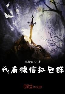 属猴的女儿和属鼠的父亲