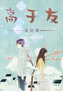 有财运的星座