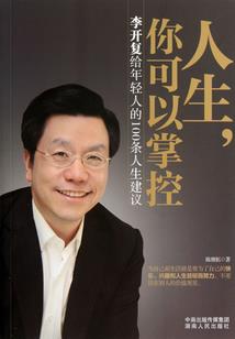 学手艺寓意和道理