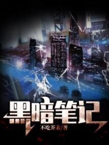 风水青龙案