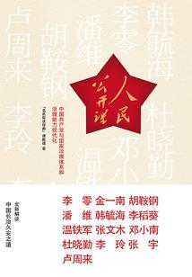 周公解梦死人拉住手