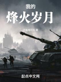 心太软属兔人
