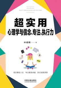 五十一岁还有财运吗