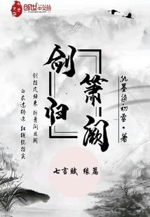 童映华名字五行