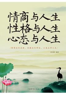 方形宽边手镯寓意