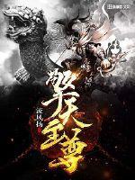 属兔忌讳什么偏旁