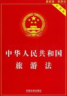 国学研究所算命属鼠