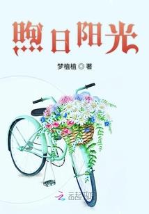12星座谁的男友帅气