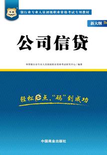属羊人怎么守财