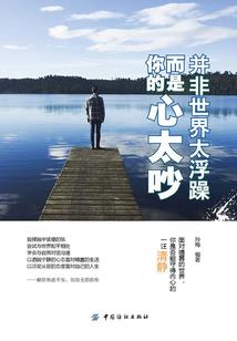 孕妇梦见邻居溺水而亡
