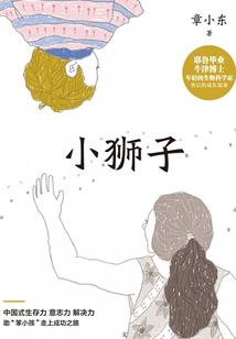 03属马五行属什么属性