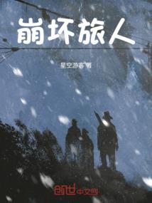 发火吓人的生肖女人
