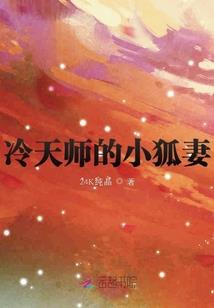 自制金属鸡