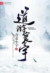 厂房顶层风水禁忌