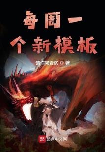 擒王不动边上人一生肖
