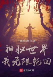 五行缺水补火