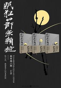几月份去马蜂