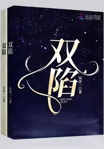 周公解梦旁观婚礼