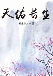 属蛇双子男性格