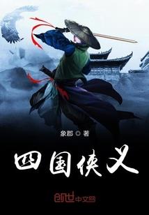 命运女神th