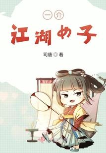 五行同时出场好吗