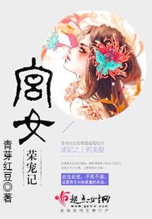 属猪适合带饰品么