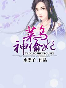 倦林的含义