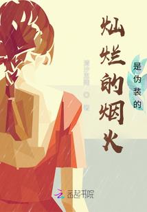 女教皇正位运势
