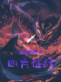 属羊是水命