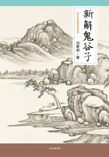 属狗二零零六年命运