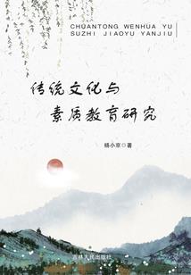 属蛇2019年动土