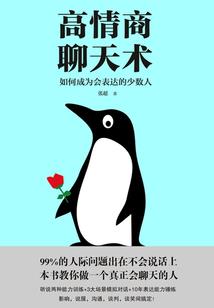 属猪得富豪