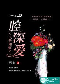属蛇的住几楼好
