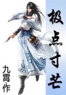 农历八月十二阳历是几