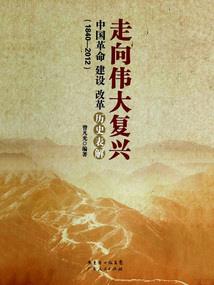 7月份时政新闻