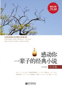 寓意吴思楠
