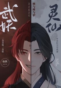 属蛇跟属马的婚姻好吗