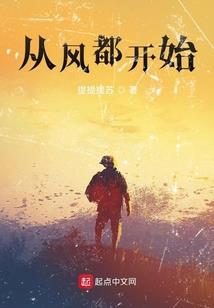 天风姤五行