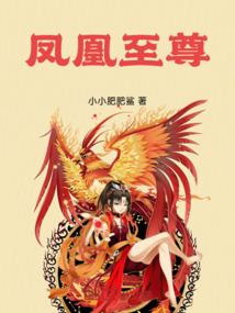 男孩晚上梦到吃蛇