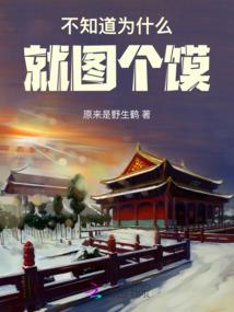 9月25属兔女