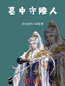 怎样看祖坟风水