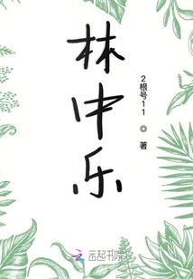 父母属马孩子属蛇好不好