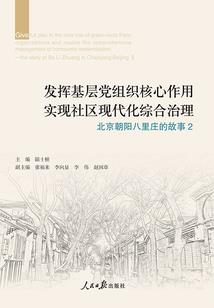 命运2试炼入场材料