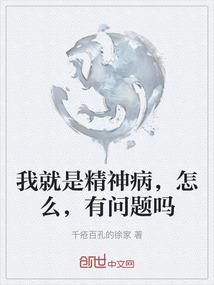 属蛇的命轻