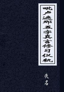 李氏在唐朝的命运如何