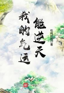 梦见自己赶孕妇出去