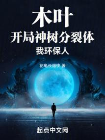 美女也是靠运气