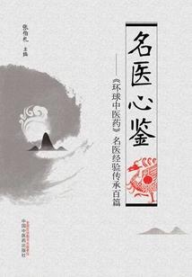 周公解梦梦到房顶漏雨